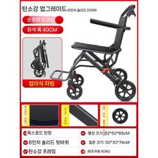 알루미늄 휴대용 수동 휠체어 접이식 경량 핸드 카트 여행용 장애인 노인 초경량 및 편리
