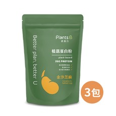 PlantsB彼蛋白 植選蛋白粉【金沙芝麻】500克 (奶素) 植物蛋白 蛋白質 健身補給, 500g, 3個