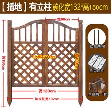 원목 대문 펜스 마당 게이트 삽입형 펜션 122X150CM 시골집 야외 탄화 주택, 탄화삽입 132cm 길이 150cm 기둥포함, 크다, 1개