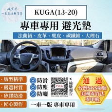 【A.F.C 一朵花】Ford 福特 KUGA(13-20) 法蘭絨 麂皮 碳纖維 超纖皮革 大理石皮革 避光墊, KUGA(13-20)-大螢幕,超纖皮革-黑皮黑線, 黑皮黑線