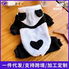 小熊貓羊羔毛四角褲 保暖舒適寵物內褲 適合中小型犬貓比熊, 白色,L, 1個