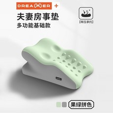 DREAMER 夫妻多用房事枕, 果綠拼色