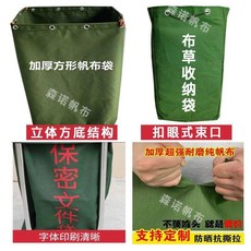 新品 加厚帆布束口袋 快遞中轉袋 布草收納袋 文件袋 搬家大容量收納袋 副廠商品, 1個, 尺寸LOGO,5條裝, N/A