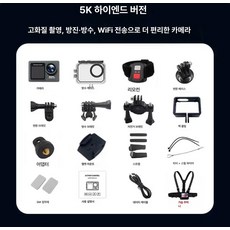 다온 초미니카메라 고화질 원격 초미니 가정용, 레벨1 터치스크린+가슴, 메모리 없음