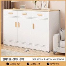 낮은이불장 소형 원룸 수납 원목 작은 키작은 가정용 침실 벽장 120cm, D. 웜 화이트 120cm