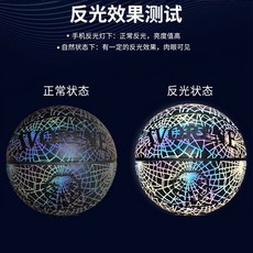 ISYU 夜光籃球 蛛網設計, 1個, 蛛網黑色（7號標準球）,【無配件】