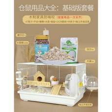 햄스터집 동굴 은신처 따뜻한 기니피그 토끼집 햄스터하우스 햄스터케이지 골든햄스터 터널, [외부욕실] 햄스터용품대전(기초세트) 나무물림방지, 1개