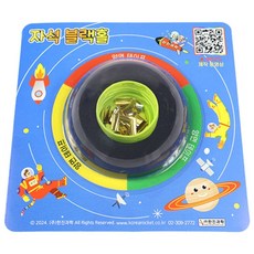 초등4학년 빵끈조각 이동 담기 자석놀이 만들기 4인/ DIY교구 실험키트 과학교구, 2세트