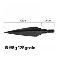 사냥용 화살촉 양궁 국궁 양궁 각궁 리커브보우 컴파운드보우 100 125gr 10개