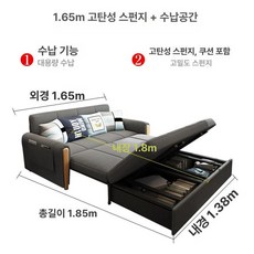 침대 소파베드 2인용 3인용쇼파베드 소파 서재 호텔식 4인 사무실, 1.5m-1.8m, 1.65m 친환경 고탄력 스펀지 베개