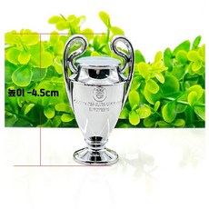 상패 축구 우승컵 트로피 체육대회 월드컵형 인테리어 장식 4.5cm 유럽 트로피 - 합금, 1개