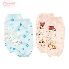 서락 칠성당 고급 아동용 방수토시 유아팔토시