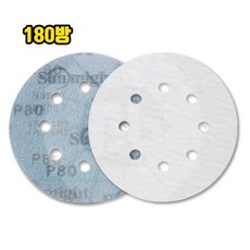 태양연마 흡진 사포 5인치 8홀 180방 10장