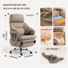 52QUAD 사무용안마의자 안마 체어 무중력 가죽 편안한 사장 안마의자, 고정형 팔걸이, 요추 지지대 통풍 온열 문록그레이, 강철 받침대