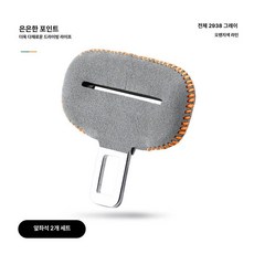 자동차 차량용 제품 안전벨트 시트 버클 BMW 커버 편의용품 내부 내부장식 좌석, 8.스타일8 앞좌석 2팩
