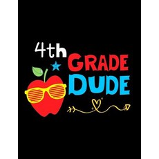 (영문도서) 4th Grade Dude: Funny Back To School notebook Gift For Girls and Boys 109 Coll... Paperback, Independently Published, English, 9781073677528