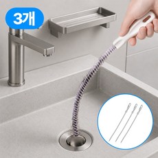 오브제이스 배수구 배관 막힘 청소 솔 뚫어뻥 브러쉬, 3개, 클린화이트