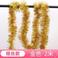 good 佈置用品彩條毛條拉花生日裝飾節慶節日綵帶裝飾聖誕派對, 1個, 細絲款, 金色