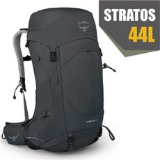 Osprey Stratos 44L 登山背包，自助旅行背包，隨身登機包