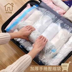 手捲式壓縮袋 旅行收納, 1個, 現貨手卷-中 35*50【無抽氣閥】