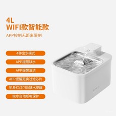 新品智能寵物無綫飲水機 UV殺菌感應出水自動貓咪無綫飲水器 Q11D, 基礎款,3600毫安, 1個