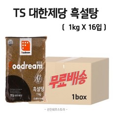 TS 대한제당 흑설탕 1Kg X 16입 1박스, 16개