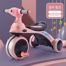 어린이용 세발자전거 페달 자전거 유모차, 돌고래 가루+분리 페달+음악 조명+선물