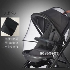 質感雙拉鍊推車防蚊蟲蚊帳 現貨贈收納袋，通用型嬰兒車防蚊罩，寶寶外出必備, 1個, 黑/贈收納袋,一般尺寸(長約100ᴄᴍ以內）, 黑