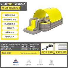 에어풀장 야외 물놀이 수영장 가정용 간이 풀장 에어바운스, 2.1m 3층 플래그십+슬라이드+스탠다드 (유선)