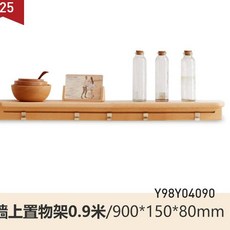 牆上一字擱板 客廳木板片 床頭置物板, 牆上置物架0.9米【5個掛鉤】