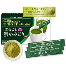 [기능성 표시 식품][이토엔 건강체 공식 통판] 통째로 진한 미도리 분말, 1개
