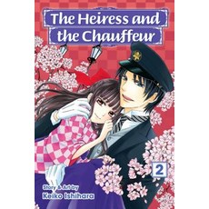 (영문도서) The Heiress and the Chauffeur Vol. 2 Paperback, Viz Media, English, 9781421586465
