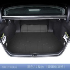 Camry 專用後備箱墊 全包圍 九代 八代 七代 汽車尾箱墊, 隔板+【單片主墊】耀夜黑,凱美瑞【18-24款】專拍