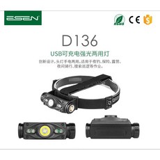 極光商城 新款USB充電防水頭燈 鋁合金頭戴式手電筒 戶外LED照明, 1個, D136 (黑)沒電池