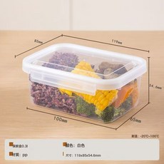 食物收納盒食品級保鮮收納盒小盒子水果蔬菜分裝盒冷凍密封防潮盒, 1個, 小號300ML【1個裝/密封保鮮盒】:1個