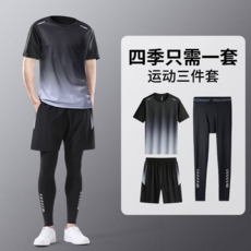 男士自行車服裝五件套裝 騎行運動裝備 速幹透氣