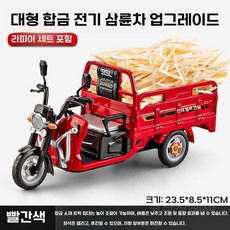 세발 오토바이 장난감, 빨간색(대형)+빨대, 1개