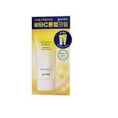 구달 청귤 비타C 잡티케어 톤업 크림 50ml +5ml + 세럼 5ml, 1개