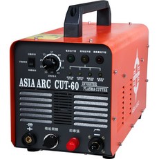 台灣亞弧 ASIA 傑輝牌 變頻式電離子空氣切割機 CUT-60A