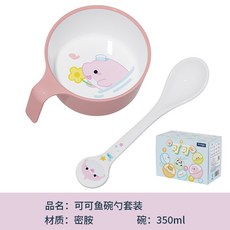 寶寶餐具B4C 單把卡通碗湯匙組 密胺零食碗 輔食碗 手柄飯碗 餐碗 湯碗 小碗 湯匙 勺子, 1個, 粉海豚（彩盒）碗+湯匙