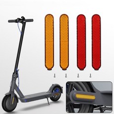 킥보드 프로2 호환 야간 반사판 2set 사이드 몰딩 커버 나사형 sel75964gy, 1개, 단일, 레드 2set