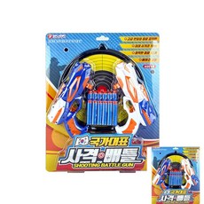 더아이 사격배틀 에어건 2인 세트 어린이사격 어린이완구 사격장난감