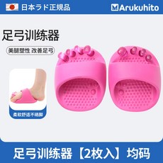 밸런스 스트레칭 슬림 슬리퍼 다이어트슬리퍼 여대S 반쪽 요가화 요요 여성 까치발슬리퍼