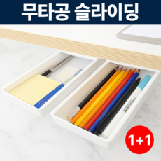 루네로 붙여쓰는 무타공 슬라이딩 서랍 소품정리 소형, 1단, 퓨어화이트