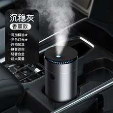 차량용공기청정기 베스 차량용 가습기 공기청정 차량용 산소바 뮤트 소형 디퓨저 임산부 베이비 미스트