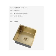 愛琴海廚房 台灣CSK 槍黑色/淺金色不銹鋼壓花水槽 正方形45*45 耐用易潔, 淺金色