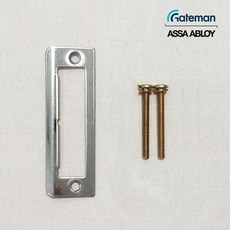 게이트맨 스플릿 일반 방화문 49mm 이상 전용 설치 부자재 세트, 1세트