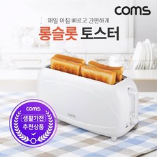 TBZ Coms 롱슬롯 토스터 4슬라이스 1000W 넓은 투입구 한번에 4개씩 토스팅 토스터기 토스트기 토스트 TS5 nys+59724qL