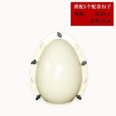 巧克力蛋形模具 鴕鳥恐龍蛋 夜明珠橢圓球 意境菜廚用造型 奇趣蛋模具, 5、高20cm直徑15cm, 1個