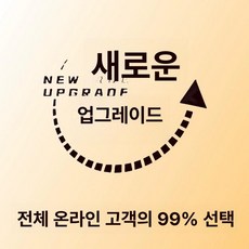 인체공학적 허리 지지 사무실 자동차 운전용 등받이 쿠션, 1개, 키 1m 2 이하 어린이 블랙